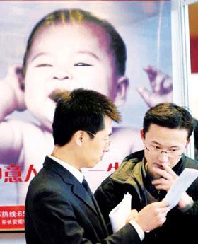 各行業(yè)年終獎(jiǎng)盤點(diǎn):有的發(fā)奔馳車 有的發(fā)衛(wèi)生巾