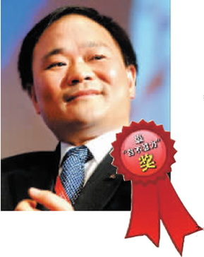 名企互毆 富豪散財(cái) 創(chuàng)業(yè)新貴忙套現(xiàn)