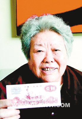 尋訪舊版人民幣人物原型 貳角姑娘當(dāng)了副廳長(圖)