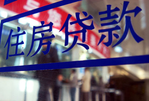 國務(wù)院常務(wù)會(huì)議研究部署做好房地產(chǎn)市場(chǎng)調(diào)控工作
