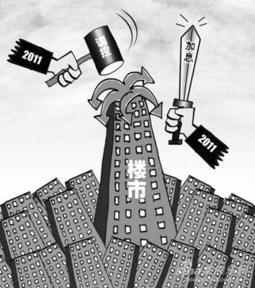 北京版“國八條”擬下周出臺(tái) 落地政策將更嚴(yán)厲