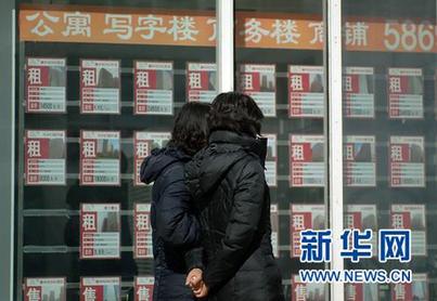 投資炒房警惕得不償失 房?jī)r(jià)5年上漲50%才能回本