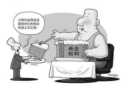 2010國(guó)企上繳紅利440億元 專(zhuān)家建議讓全民共享
