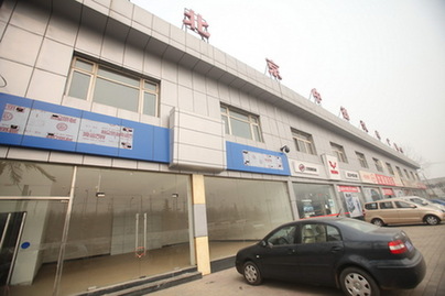 車市限購(gòu)2個(gè)月 車市冰封4S店關(guān)張轉(zhuǎn)租(圖)