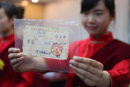 天價！一瓶茅臺拍出890萬