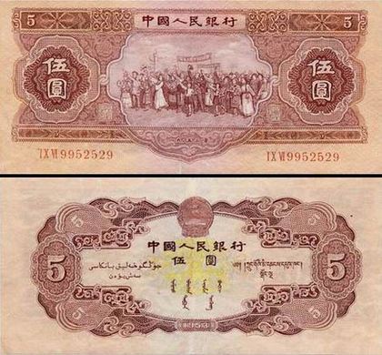 盤點(diǎn)各套人民幣市場(chǎng)價(jià)格 幣王牧馬圖拍得200萬(wàn)