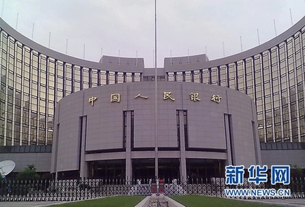 央行決定上調(diào)人民幣存款準備金率0.5個百分點