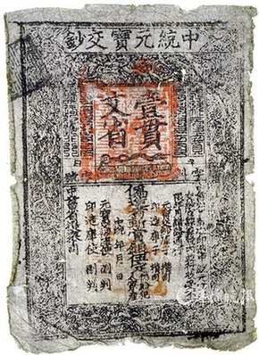 古代中國購物指南：100元能買過去的啥？(組圖)