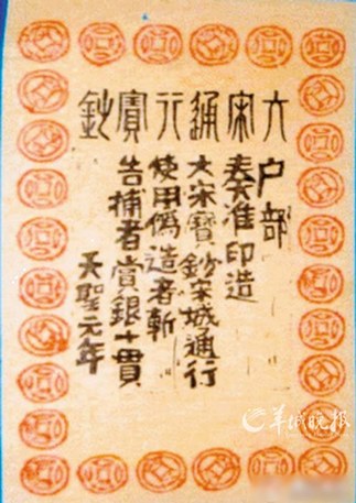 古代中國購物指南：100元能買過去的啥？(組圖)
