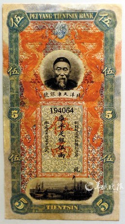 古代中國購物指南：100元能買過去的啥？(組圖)