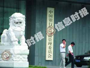 銀行34項(xiàng)收費(fèi)7月起叫停 部分免費(fèi)項(xiàng)目開始收費(fèi)