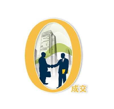 樓市“嚴(yán)寒”逼退二手房成交 有望迫使房價松動