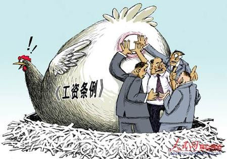 工資條例再陷難產(chǎn)僵局，我們的工資誰做主？