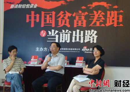 中國進(jìn)入加薪時(shí)代？ 縮小貧富差距要改革稅制