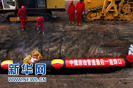 外交部發(fā)言人證實中俄就管道原油貿(mào)易價格問題達(dá)成一致
