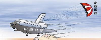 中國(guó)經(jīng)濟(jì)告別兩位數(shù)增長(zhǎng)了嗎？