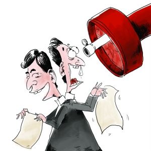 最低計(jì)稅價(jià)上調(diào)倒計(jì)時 經(jīng)適房