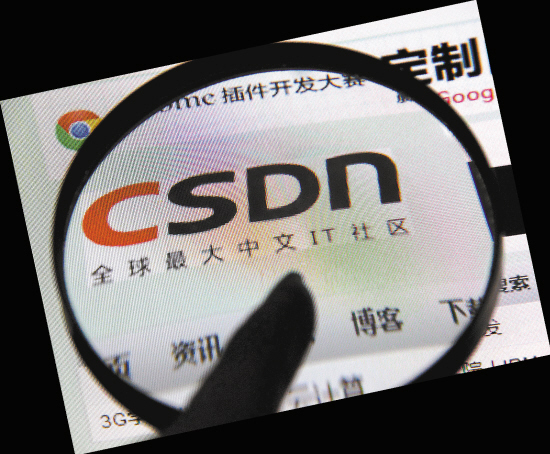 知名網(wǎng)站600萬用戶資料被黑客曝光
