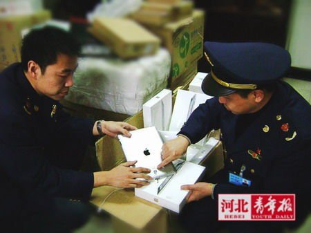 蘋(píng)果商標(biāo)侵權(quán)案一審敗訴唯冠 各地iPad下架