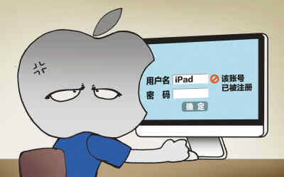 蘋果商標(biāo)紛爭(zhēng)升級(jí)：螞蟻與大象如何同臺(tái)較量