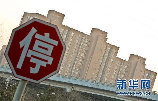 高壓不減 樓市調(diào)控趨向建立長效機(jī)制