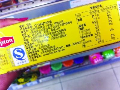立頓茶被曝含13種農(nóng)藥 全國(guó)大小超市都有賣