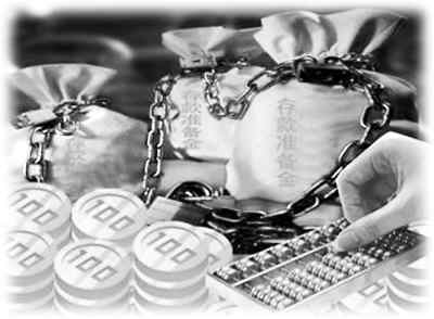 經(jīng)濟(jì)有望企穩(wěn)回升 存款準(zhǔn)備金率5月或會再降