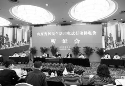 階梯電價(jià)：哪些家庭要多掏錢(qián)？