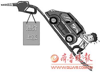 成品油調(diào)價(jià)窗口或8月10日開(kāi)啟