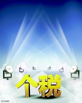 按家庭征收個稅可否“邊走邊修”？
