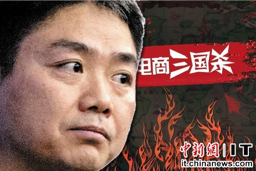 電商“血戰(zhàn)”啞火背后：京東易主或進入倒計時