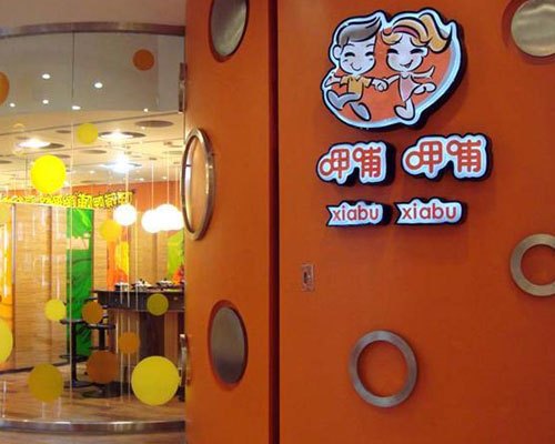 呷哺呷哺高速擴(kuò)張背后：食品安全、管理負(fù)面纏身