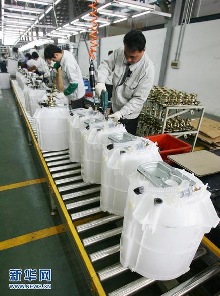 前三季度中國經(jīng)濟(jì)同比增長7.7%