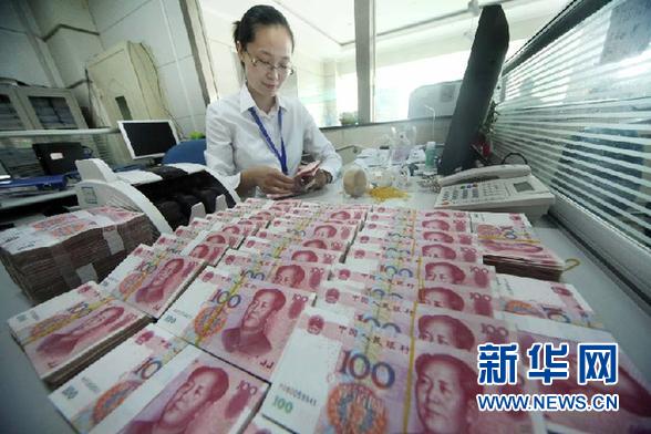 金融機構(gòu)高管報酬四年連漲 集中于銀證保等行業(yè)