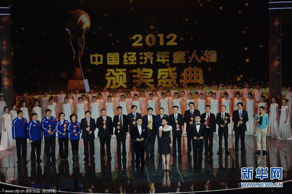 2012中國經(jīng)濟年度人物 王健林與馬云“英雄相惜”