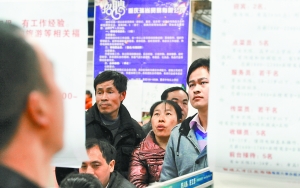 月薪六千招快遞 2013年的工資你增加了嗎？