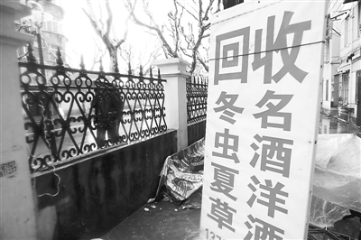 茅臺(tái)、香煙等傳統(tǒng)禮品回收遭冷遇 高檔電子產(chǎn)品成新寵