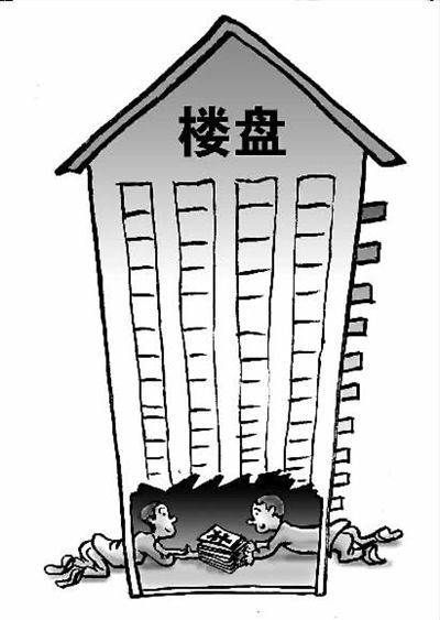 深度解讀樓市“潛規(guī)則” 房產(chǎn)銷售揭行業(yè)“內(nèi)幕”