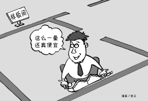 任志強反駁房價太高： 胸罩比房地產(chǎn)暴利得多
