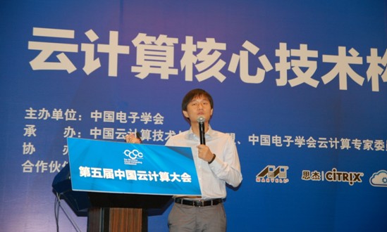百度林仕鼎：數(shù)據(jù)中心計算引爆軟硬件變革