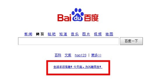 百度投入100萬(wàn)資助金 為貼吧興趣大師圓夢(mèng)
