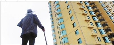 以房養(yǎng)老首款產(chǎn)品明年一月推出 被指富人游戲