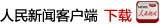預(yù)期今年經(jīng)濟(jì)平穩(wěn)增長 看好政府職能轉(zhuǎn)變