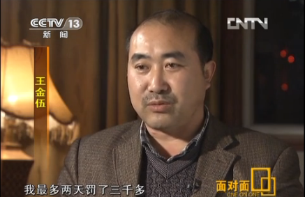 我國(guó)公路亂收費(fèi)政出多門 僅城管最高可罰1.6萬