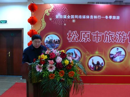 松原市副市長(zhǎng)：到查干湖看冬捕、過(guò)大年