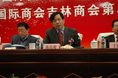 吉林省貿(mào)促會(huì)召開第二屆會(huì)員代表大會(huì)