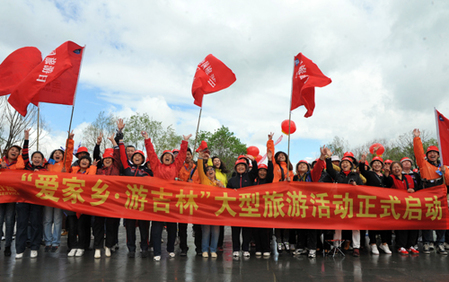 長春：賽龍舟迎接首個(gè)“中國旅游日”