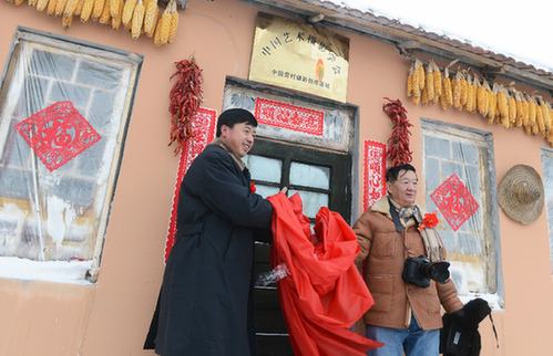中國藝術攝影學會攝影創(chuàng)作基地在吉林臨江成立