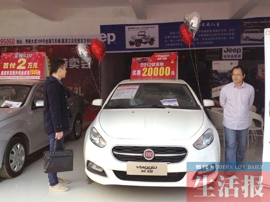 節(jié)前買車要抓緊 注意預留充足時間辦貸款上牌