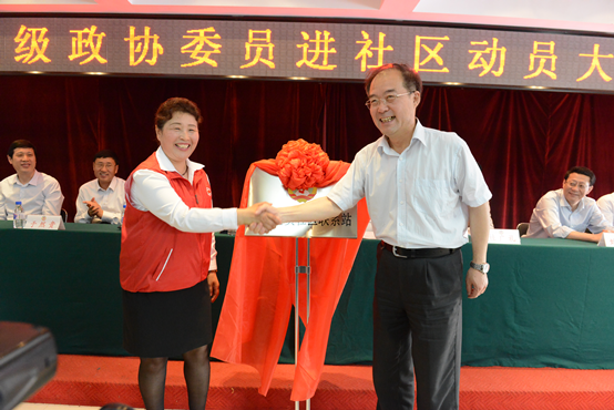 接地氣聽民聲 吉林省政協(xié)動(dòng)員三級(jí)委員進(jìn)社區(qū)